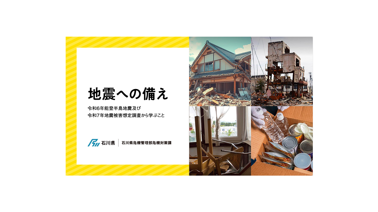 ダウンロードコンテンツのイメージ画像